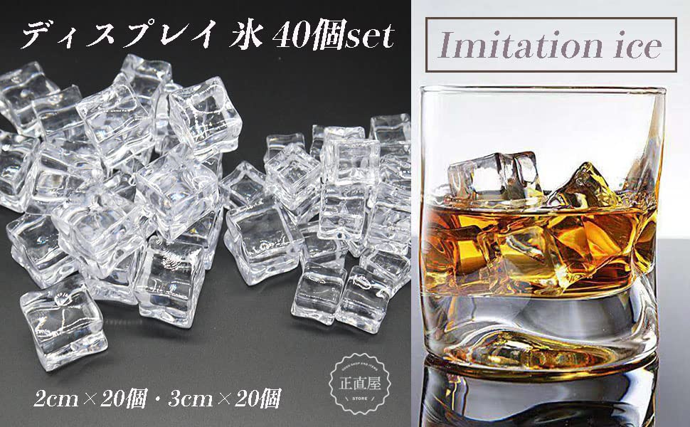 Masajikiya Ice Display Food Fake Ice Photography Fake Acrylic Ice 2cm 40 Pieces Ice, Samples, Ice, Cubes, Props, Ice, Samples, & 3cm,