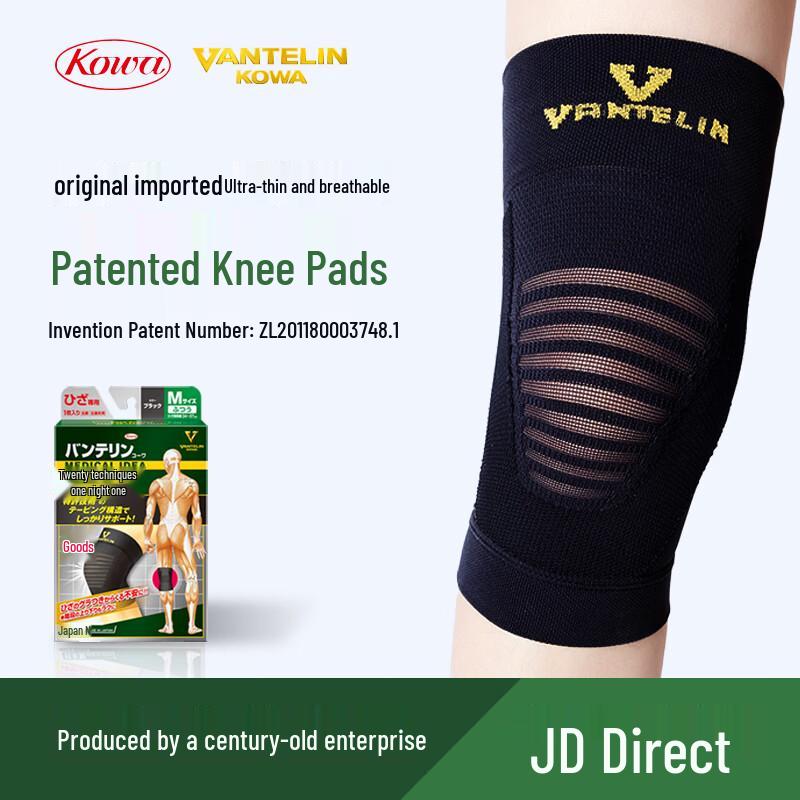 

KOWA Japanese Sports & Everyday Joint Support Series