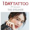 1DAY TATTOO RP K-Palette Procast the eyeliner rose pink