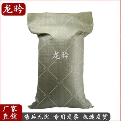 Long Yin Heavy-Duty Waterproof Woven Bags