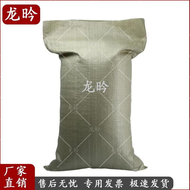 Прочные водонепроницаемые плетеные сумки Long Yin