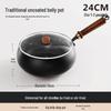 Lilang Zhangqiu Handmade Wrought Iron Wok with Lid, 24cm