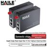 HAILE Gigabit Single-mode Fiber Optic Transceiver