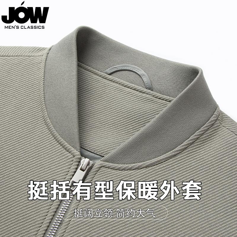 Fashion Baseball Collar Spring Casual Versatile Jacket