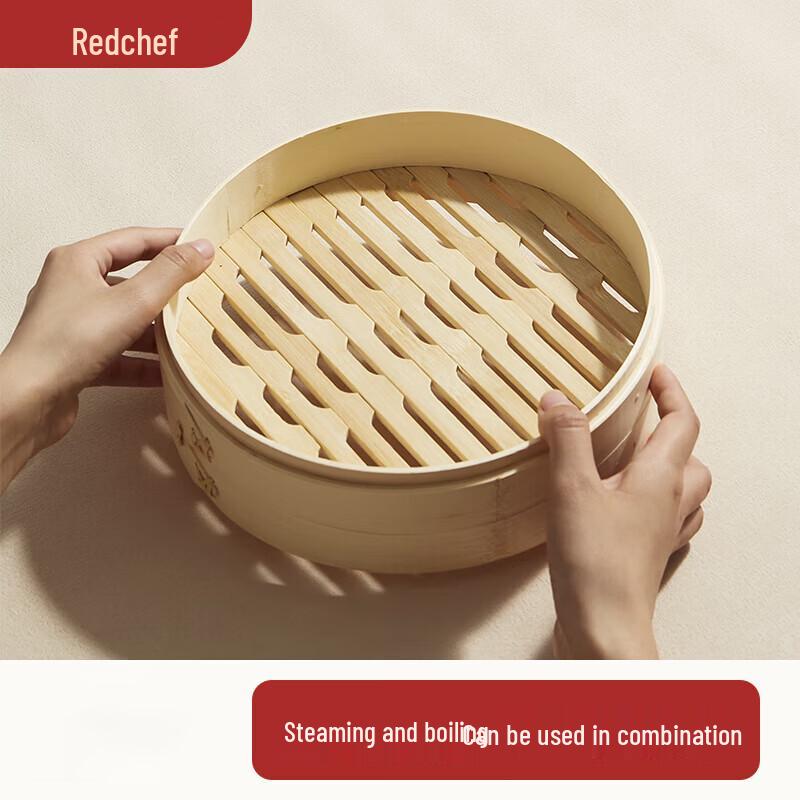 REDCHEF 24cm Bamboo Steamer Rack