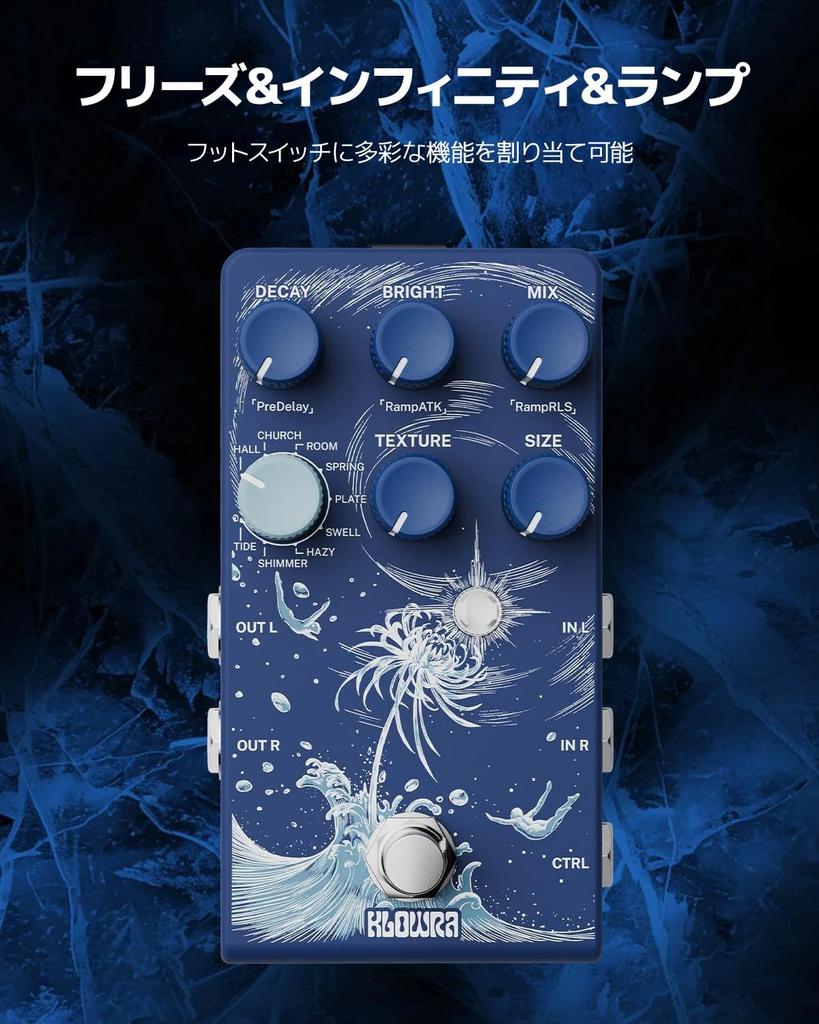 Klowra Limbo Reverb Stereo Pedal Digital Guitar Pedal with 9 Stereo Ambient Reverb Analog True Freeze and Expression Pedal Support Reverb/Guitar