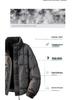 LEE Collaboration Men's Winter Denim Patchwork Down Jacket, 90% Down.