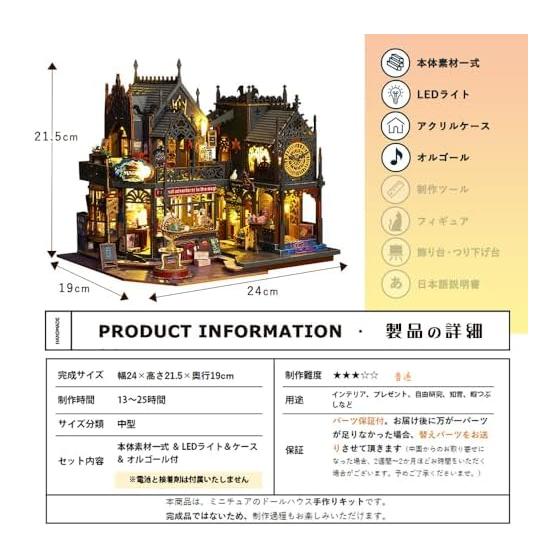 moin moin 1/24 Dollhouse Miniature Handmade Kit Set Magic City [English Instruction Manual] Magic Castle Cat Black Shop Hotel | LED Light + Acrylic