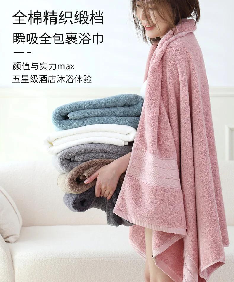 Cotton bath towel shawl towel, sofa blanket, blanket, enlarged 90X180 thickened encrypted terry, pure cotton wrapping bath towel