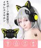 Cat Ear Bluetooth Gaming Cat Wired and Wireless PC Gaming Noise LED Freely USB Suitable for Kids and Compatible with and Work from Home Headphones,