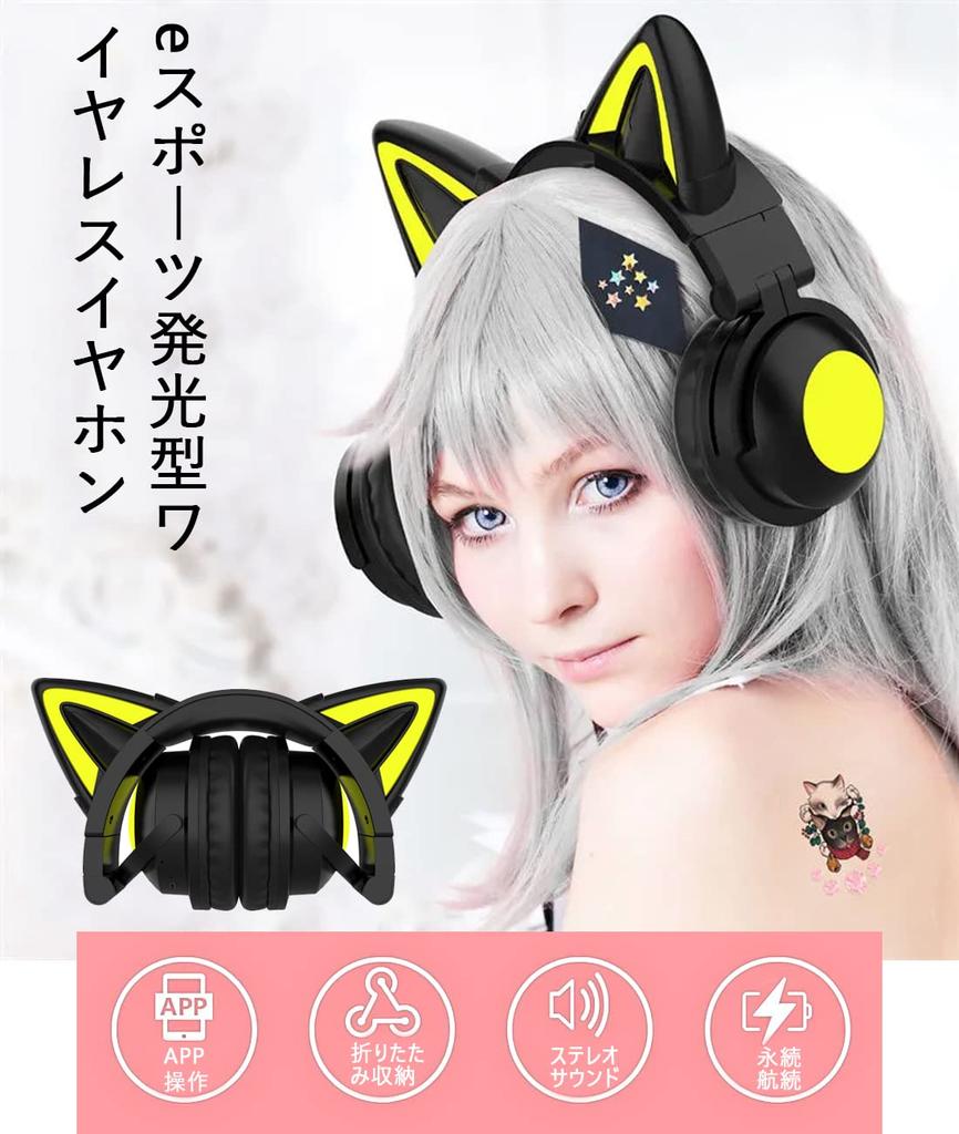 Cat Ear Bluetooth Gaming Cat Wired and Wireless PC Gaming Noise LED Freely USB Suitable for Kids and Compatible with and Work from Home Headphones,
