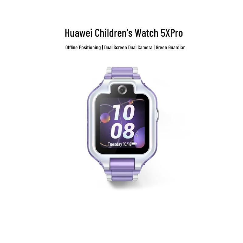 

HUAWEI Kids Watch 5X Pro (CN version)