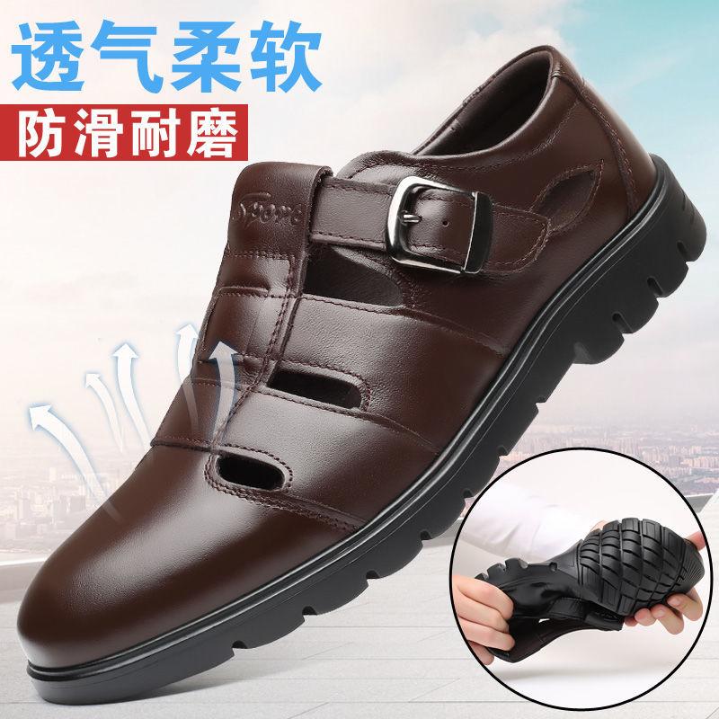 

Summer new sandals men s breathable business casual soft leather shoes hollow soft-soled shoes 44