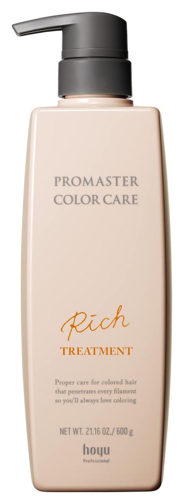 Hoyu Promaster Color Care Treatment Rich 600g