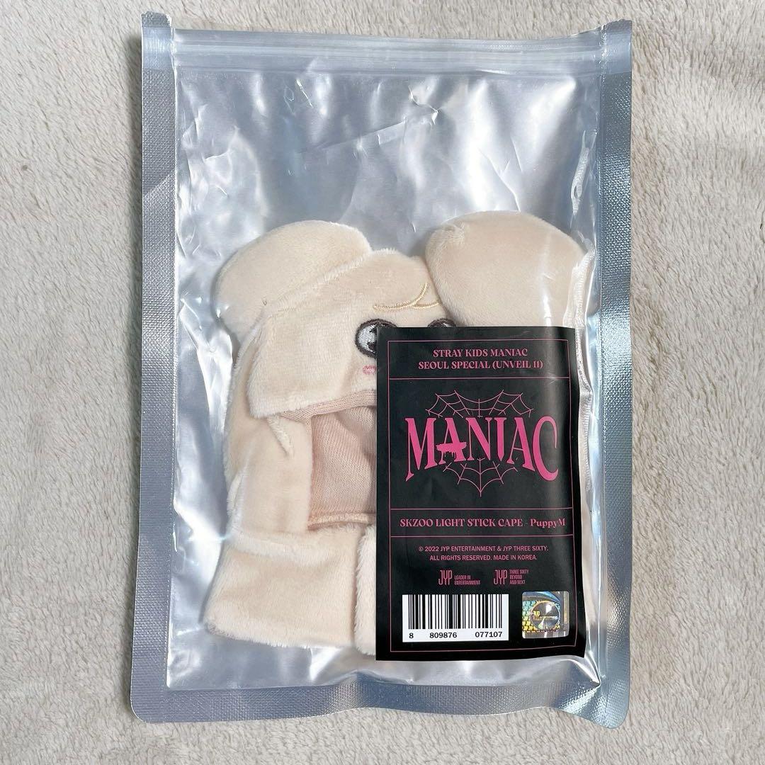 

[Б/У] Stray Kids skzoo чехол для лайтстика Сынмин PuppyM MANIAC