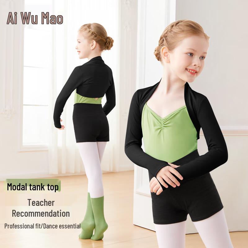 Aiwuge Kids Long-Sleeve Dance Jacket 120