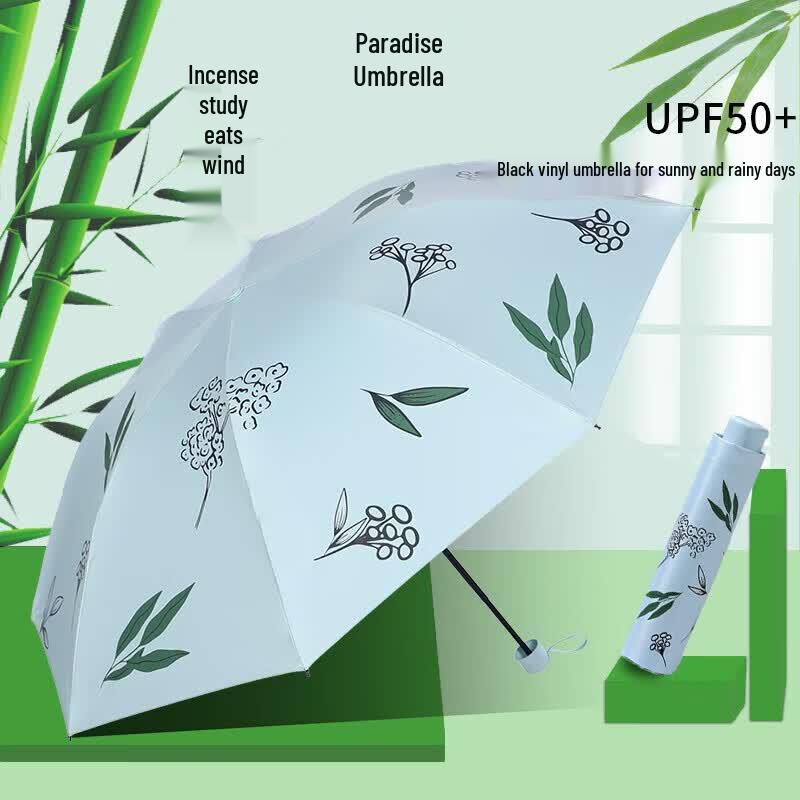Tiangang Automatic Three-Fold Sun & Rain Umbrella