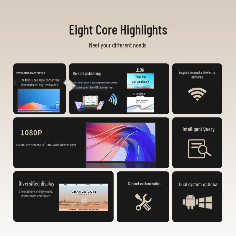 Shuguan 43-inch Capacitive Touchscreen Kiosk