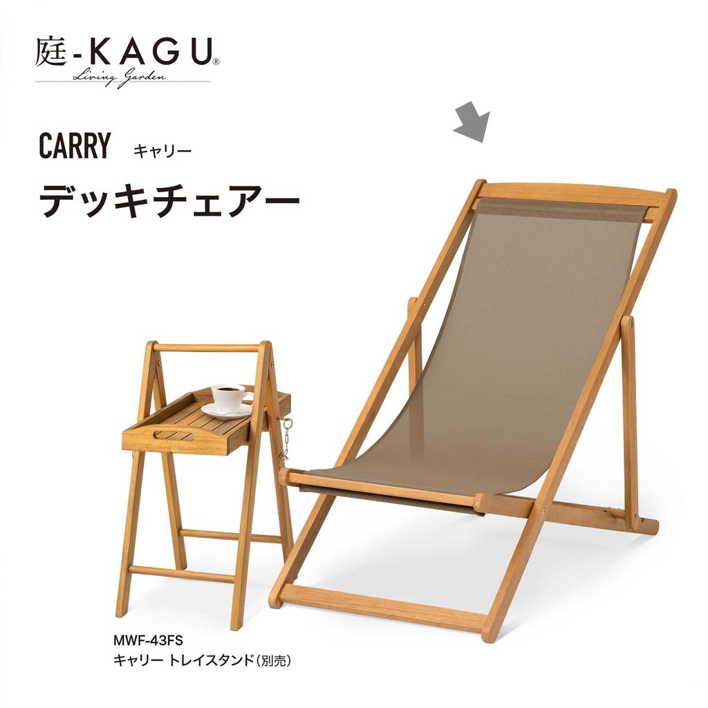 Takasho Garden Furniture Carry Tray Stand Natural Wood Eucalyptus MWF Foldable Durable Eucalyptus Wood MWF-43FS