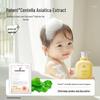 Kangaroo Mommy Baby 2-in-1 Gentle Moisturizing Wash