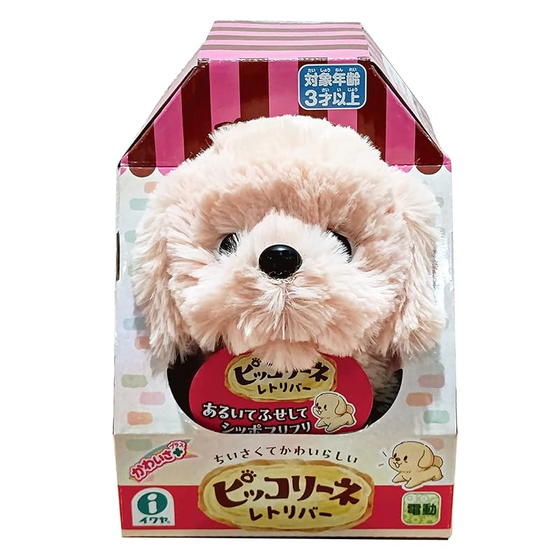 Iwaya Piccoline Retriever Battery-Operated Plush Toy 3324-3