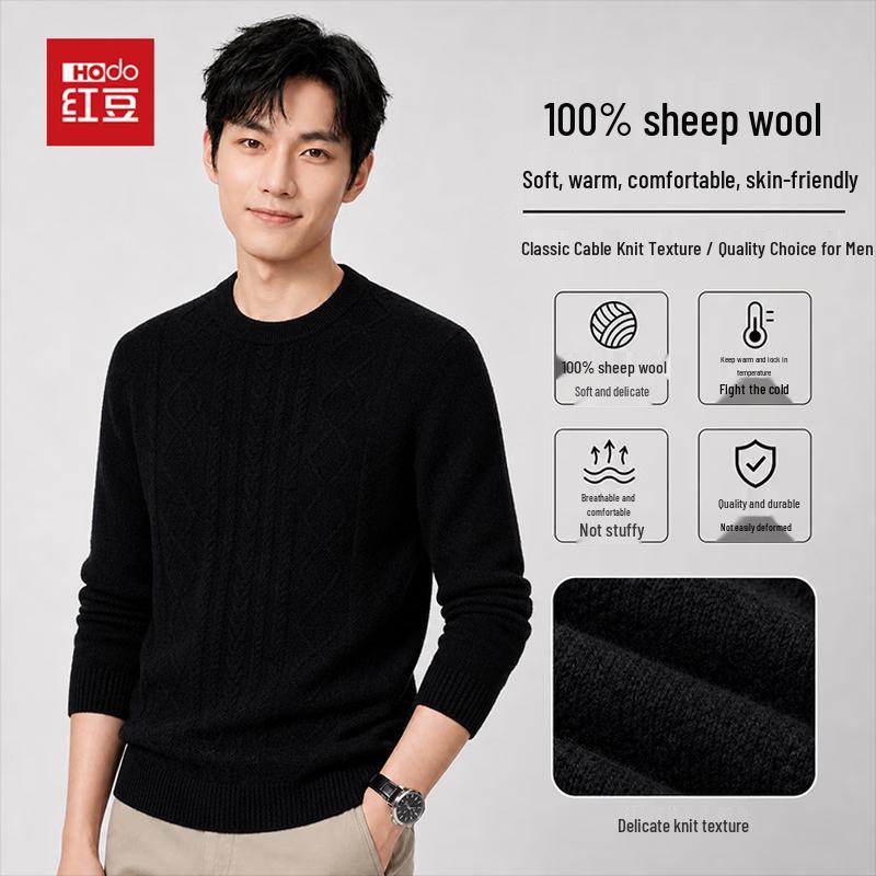 Hodo Men's Premium 100% Wool Crewneck Sweater