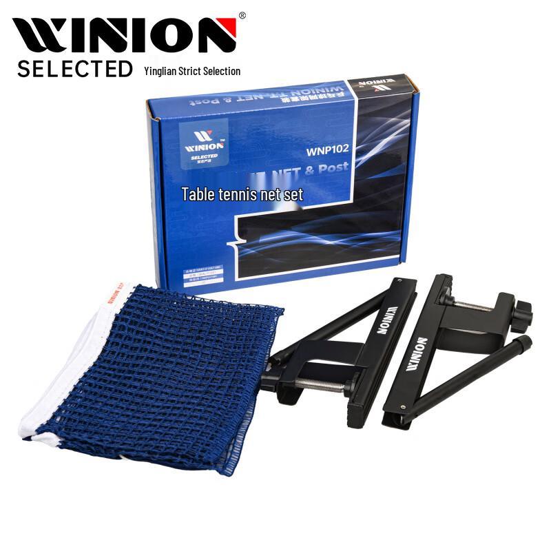 WINION Table Tennis Net Set