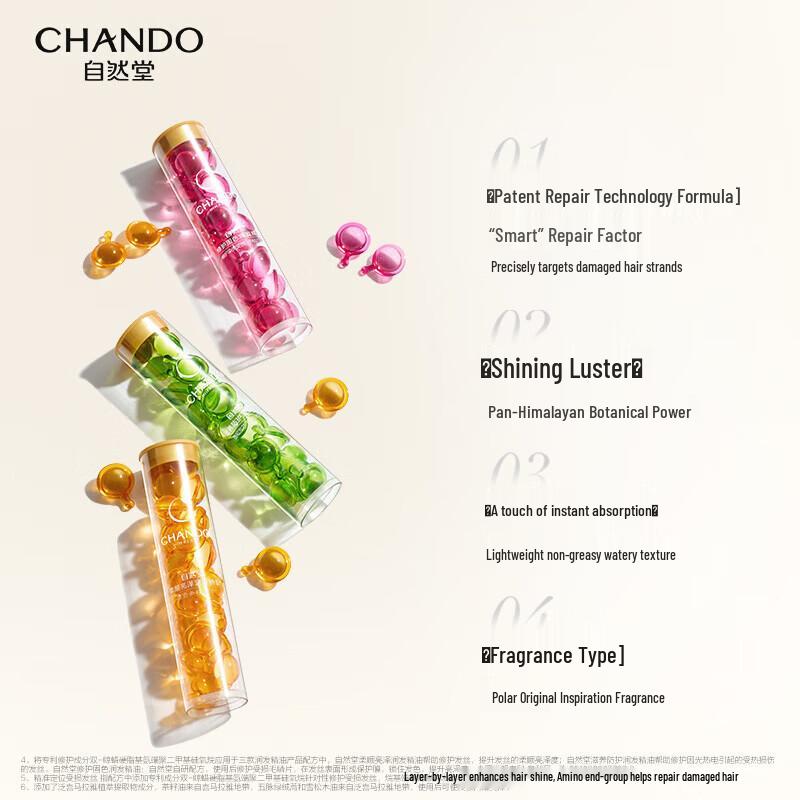 CHANDO Repair & Color-Lock Hair Oil Capsules