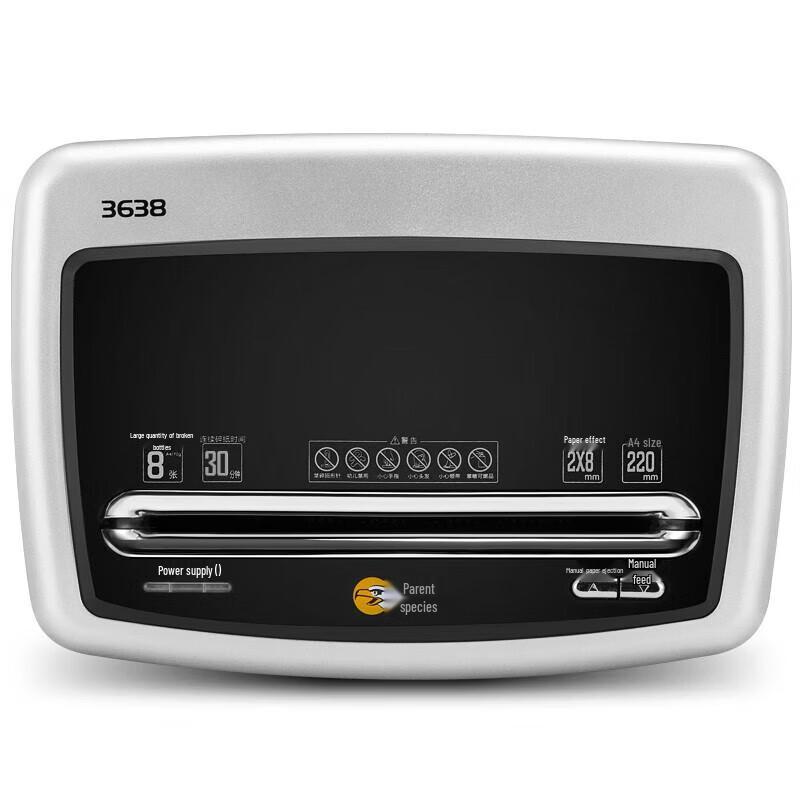 Comi 3638 Commercial Level 5 Micro-Cut Paper Shredder CN plug (adapter included)