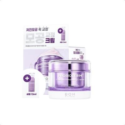 Probioderm™ Crema Rimodellante al Collagene Set Speciale