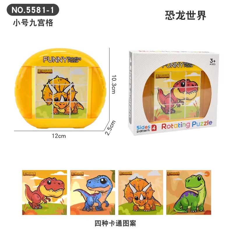 4IN1 Rotating Puzzle for Kids Fidget Toys Kids Puzzle Toys Creat 4 Puzzles in 1 Fine Motor Skills, Gift for Boys & Girls Ages 3+