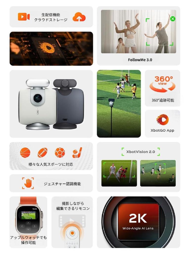 Officially Certified XbotGo Chameleon AI for Smartphone Powered Image xbotgo2 Action Camera Camera, 360° Rotation, Sports, Soccer, Basketball, Yoga,
