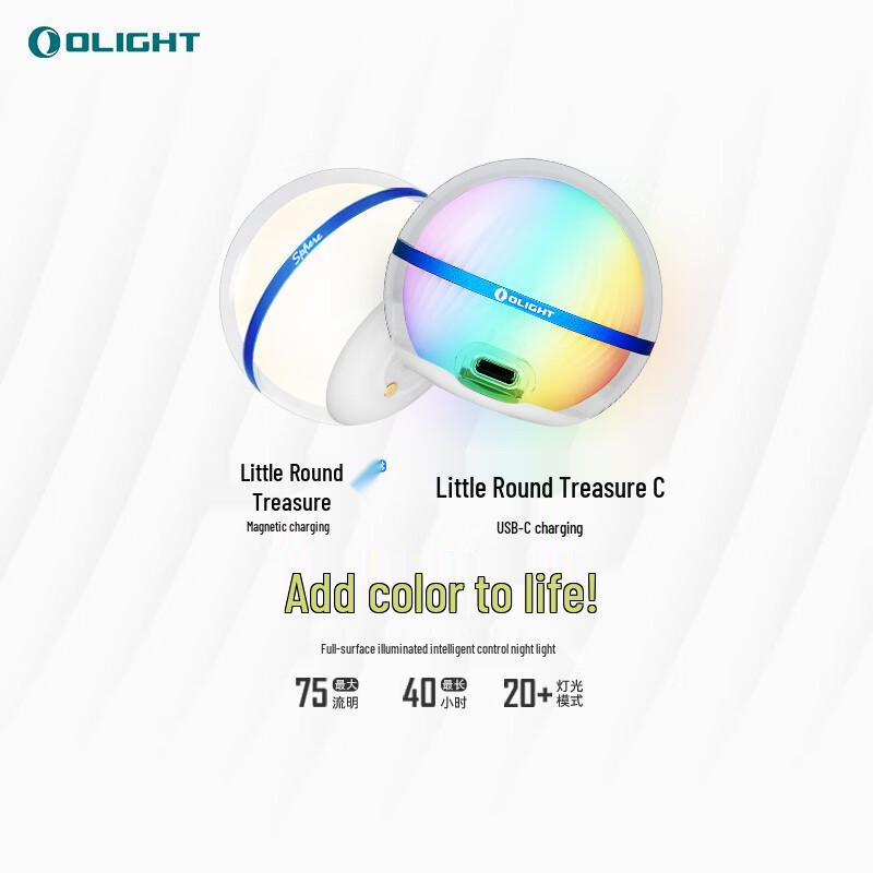 OLIGHT Sphere C Luce Ambientale Cielo Stellato