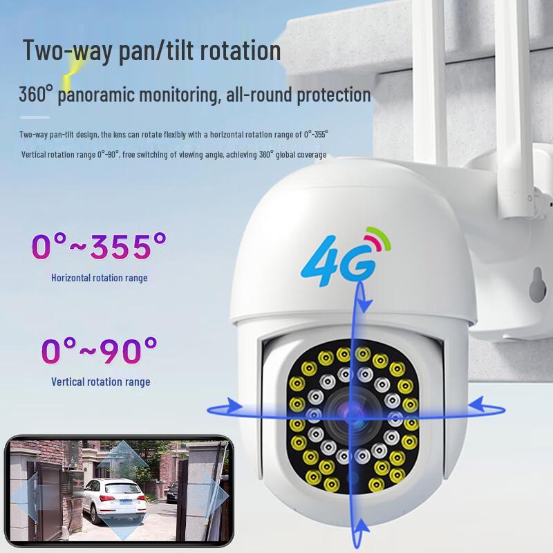 Mingsheng 5MP Outdoor 360° PTZ Smart Security Camera (CN version)