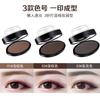 Eyebrow Powder & Straight Brow Kit — Long-lasting, Sweat-proof, -proof Eyebrow Pencil