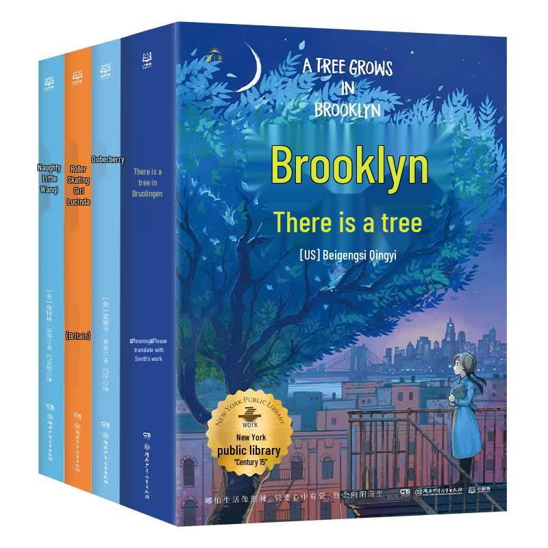 Aurora International Award Children s Literature Classic Series - 4 Books Set