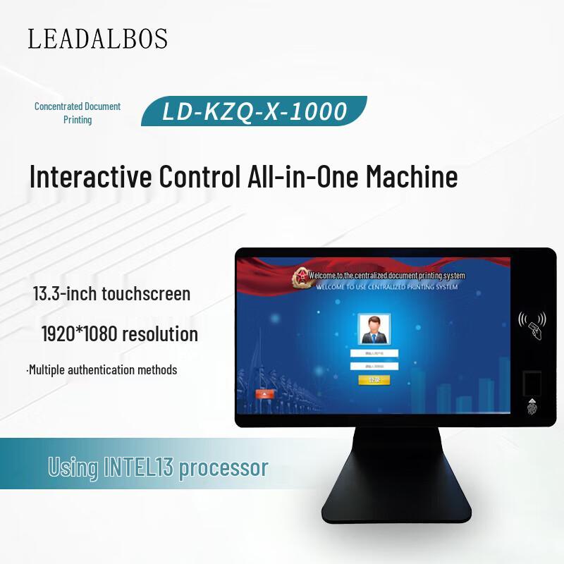 LEADALBOS Interactive Print Management All-in-One Terminal (CN version)