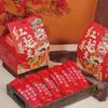 Chengxia Culture Red Fortune Brown Sugar Ginger Tea Gift Box