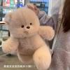 25cm Cute Running Bear Plush Toy Cartoon Stuffed Animal Soft Doll Birthday Gift For Girls