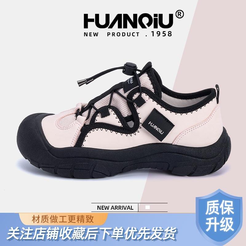 Global Thick Baseplate Shoes Women's Summer ZHQ5952 New Ugly Cute Shoes Children Breathable Hiking Shoes Sports Women's Shoes