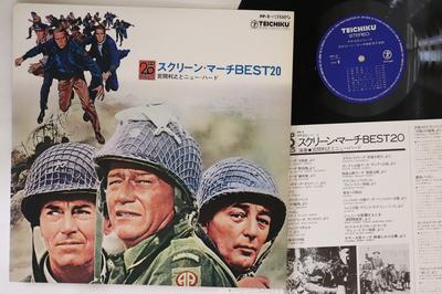 LP-Platte TOSHIYUKI MIYAMA & NEW HERD - Screen March Best 20 PP2 TEICHIKU Japan Soundtracks & Musicals Gebraucht