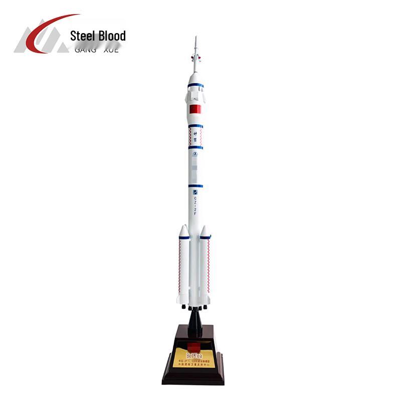 Long March 2 Rocket Model