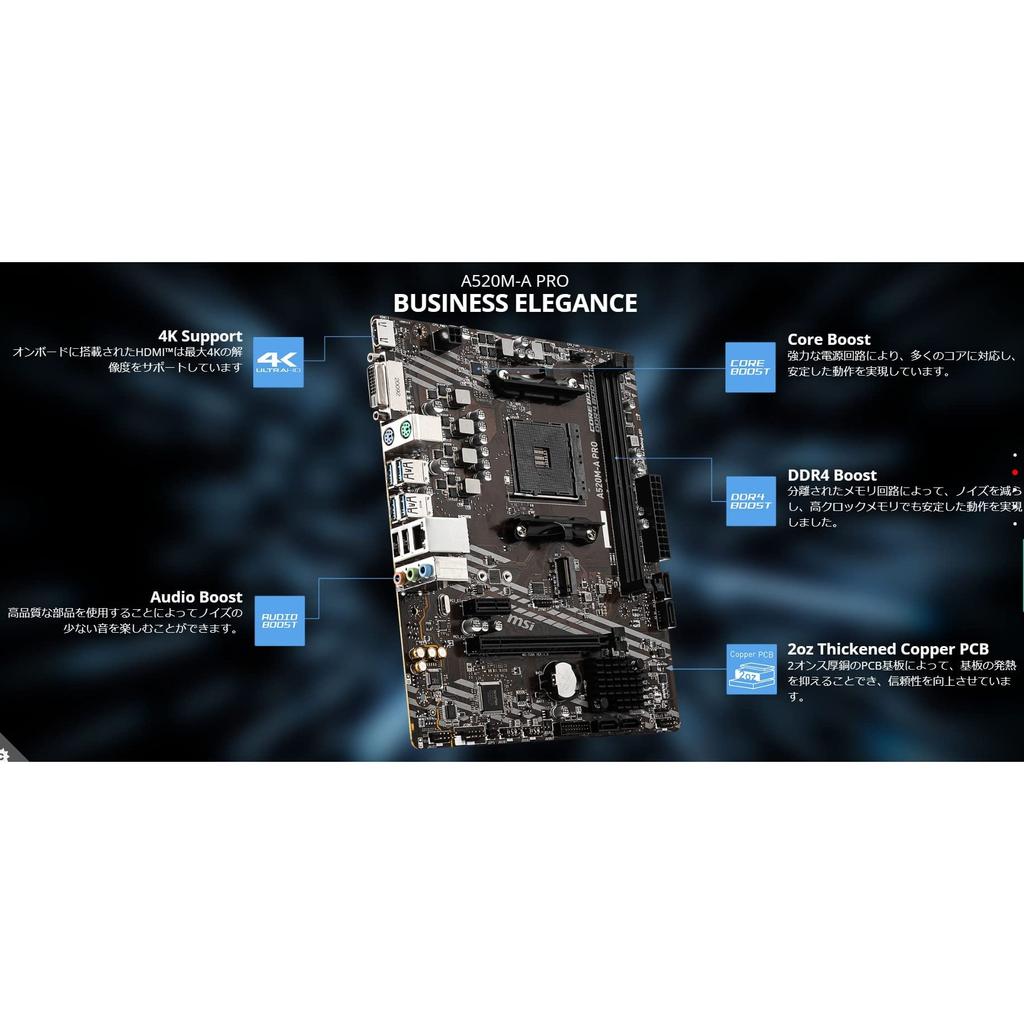 MSI Motherboard A520M-A PRO [Compatible with Ryzen 5000 Series (AM4)] [Popular Model for Beginners and Self-made Cost Performance] Micro ATX