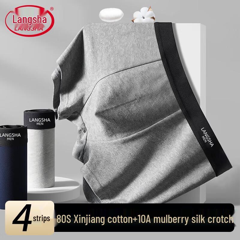 Langsah Men's 80S Cotton Silk Antibacterial Plus Size Boxer Briefs