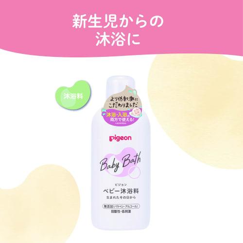 Pigeon Baby Bath Salt 500ml