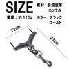 HAMILO Saxophone Strap with Hook for Brass Instruments, Saxophone, Performance, Practice, and Band Performances (Black)