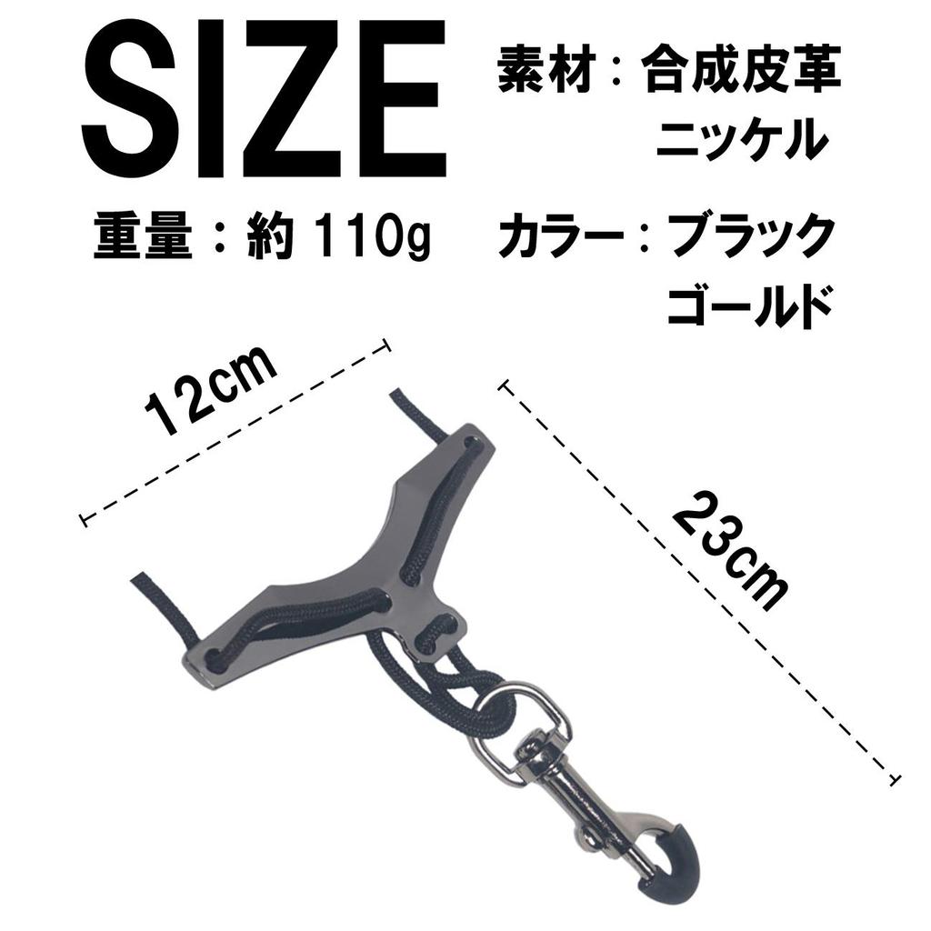 HAMILO Saxophone Strap with Hook for Brass Instruments, Saxophone, Performance, Practice, and Band Performances (Black)