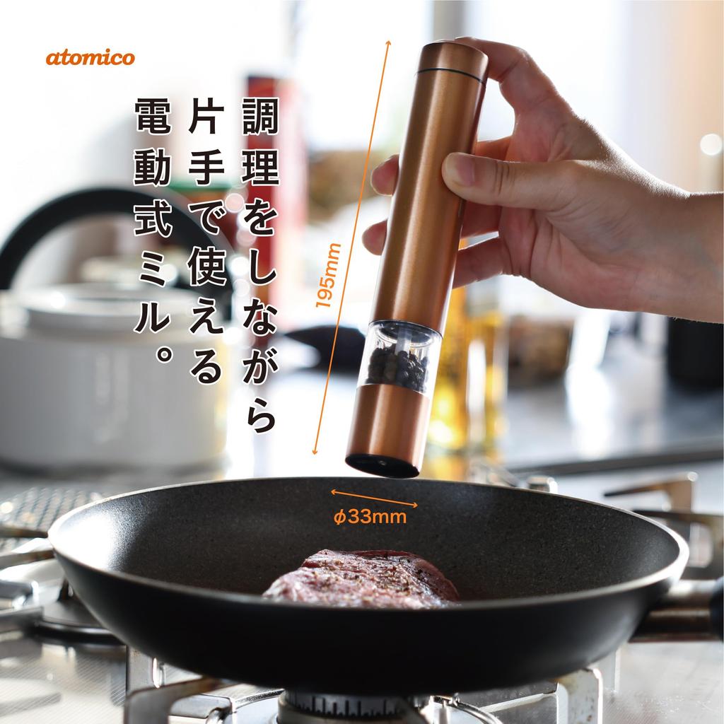CB Japan Electric Pepper Mill [Copper & Graphite Gray, Set of 2] with Dedicated Wood Stand, Rock Salt, Pepper, Spices, Adjustable Coarseness, Atomic