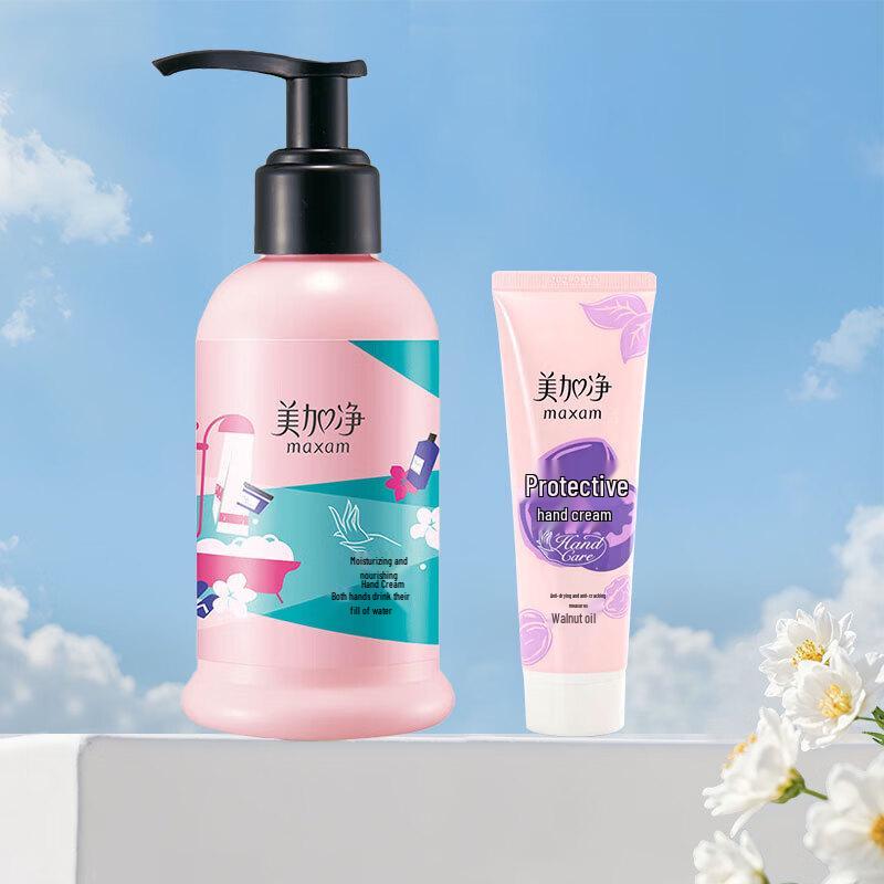 MAXAM Hydrating & Protective Hand Cream Set