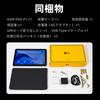 AGM PAD P1 Waterproof Android FHD 8GB 256GB ROM 7000mAh MediaTek for Construction and Bathrooms Tablet, 15, 10.36-inch Display, RAM, (2TB Expandable),